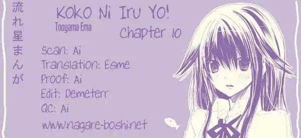 Koko Ni Iru Yo! Chapter 10 1